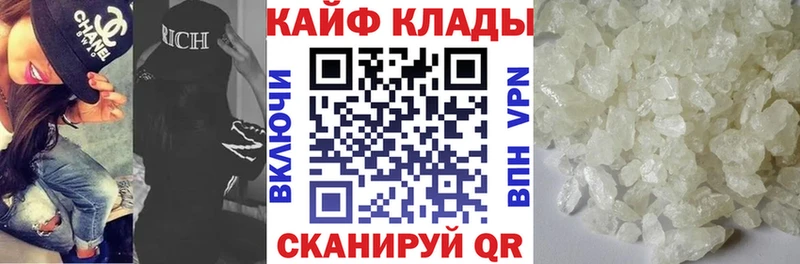 Купить наркоту Волжск Канабис Псилоцибиновые грибы Мефедрон КОКАИН