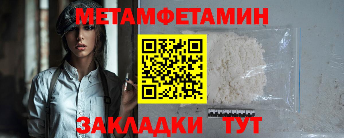Amphetamine 98% Волжск