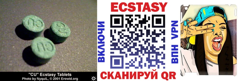 закладки  Волжск  ЭКСТАЗИ Дубай 