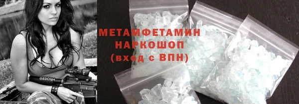 синтетический гашиш Новодвинск