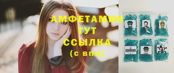 марихуана Новокубанск