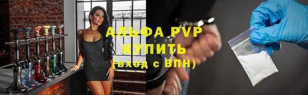 бутират Новозыбков