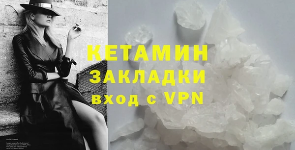 синтетический гашиш Новодвинск