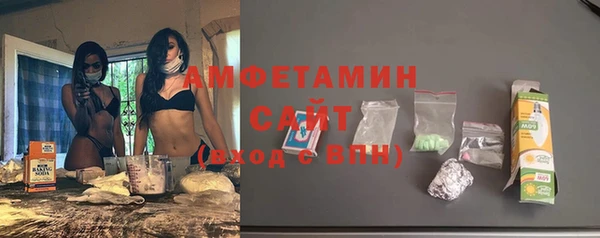 метамфетамин Горно-Алтайск