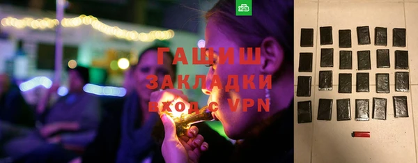 синтетический гашиш Новодвинск