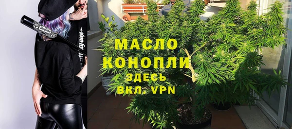 прущая мука Болотное