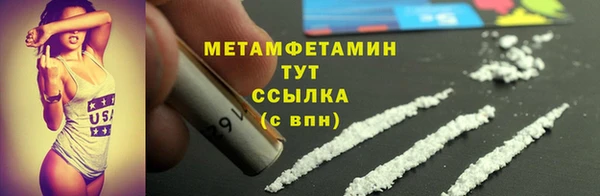 твердый Нея