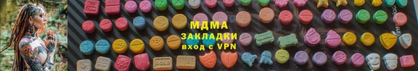 мяу мяу кристалл Нефтегорск