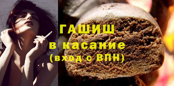 марихуана Новокубанск