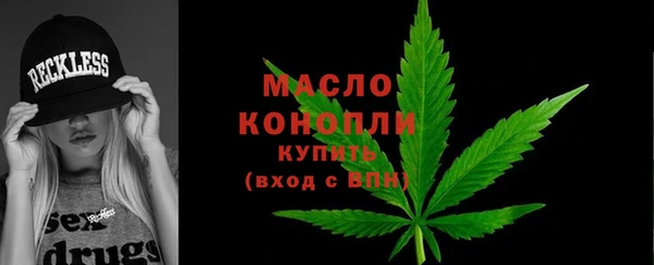 бутират Новозыбков