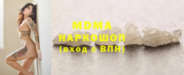 марихуана Новокубанск