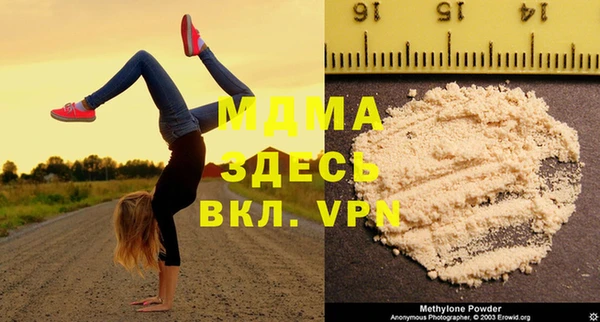 гашик Нефтекумск