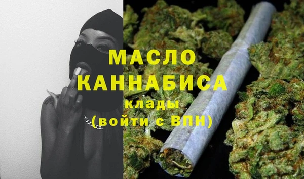 бутират Новозыбков