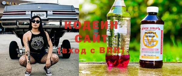 синтетический гашиш Новодвинск