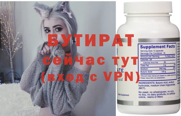 трава Валдай
