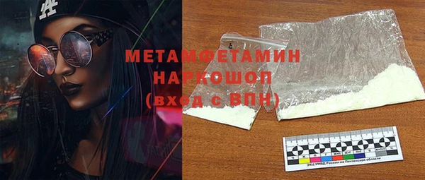 бутират Новозыбков