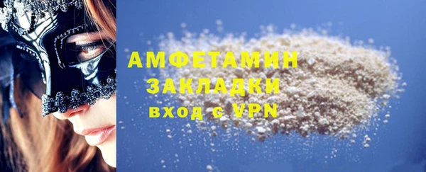 синтетический гашиш Новодвинск