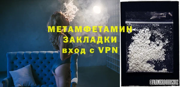 марихуана Новокубанск