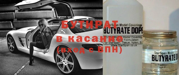 jwh Болохово