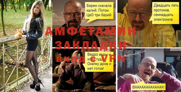 бутират Новозыбков