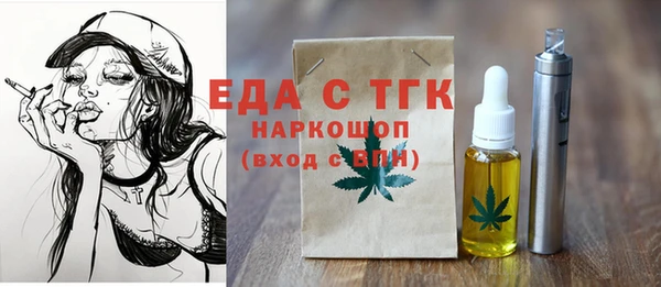 прущая мука Болотное