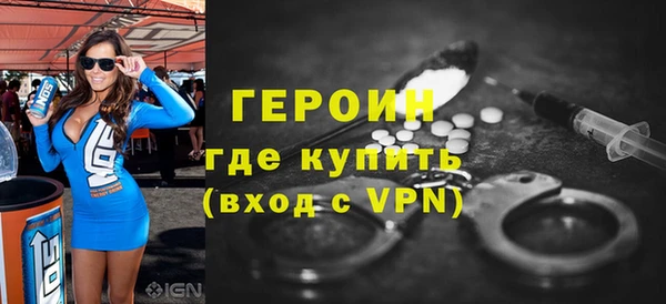 бутират Новозыбков