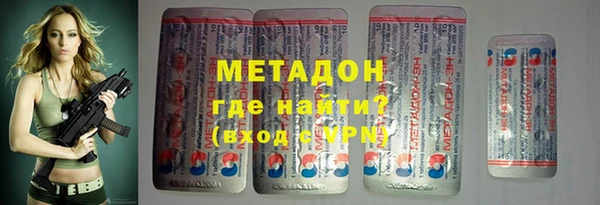 синтетический гашиш Новодвинск