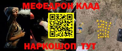 PSILOCYBIN Балахна