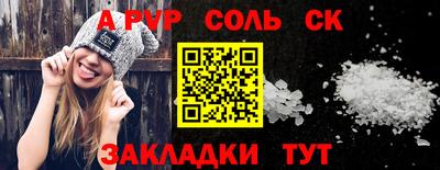 ГАЛЛЮЦИНОГЕННЫЕ ГРИБЫ Балаково