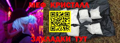 ГАЛЛЮЦИНОГЕННЫЕ ГРИБЫ Балаково
