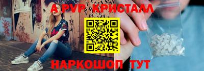 ГАЛЛЮЦИНОГЕННЫЕ ГРИБЫ Балаково