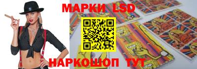 PSILOCYBIN Балахна