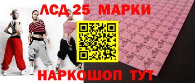 индика Балашиха