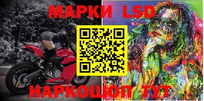 PSILOCYBIN Балахна