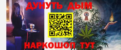 ГАЛЛЮЦИНОГЕННЫЕ ГРИБЫ Балаково