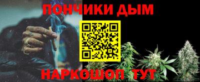 кокаин Беслан