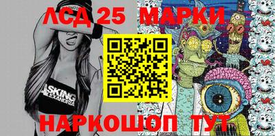 индика Балашиха