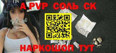 кокаин Беслан