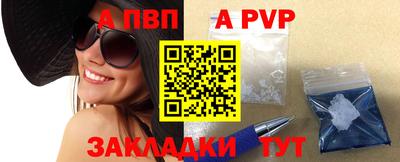 кокаин Беслан