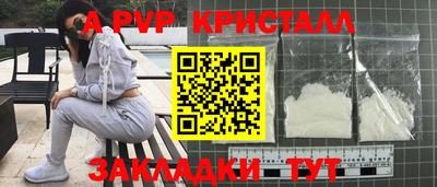 ГАЛЛЮЦИНОГЕННЫЕ ГРИБЫ Балаково