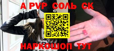 индика Балашиха