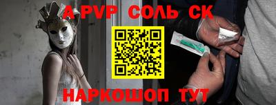 индика Балашиха