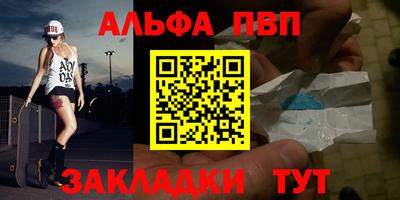 кокаин Беслан