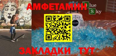 ГАЛЛЮЦИНОГЕННЫЕ ГРИБЫ Балаково