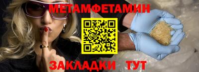 индика Балашиха