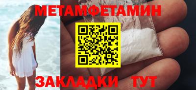 ГАЛЛЮЦИНОГЕННЫЕ ГРИБЫ Балаково
