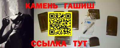 ГАЛЛЮЦИНОГЕННЫЕ ГРИБЫ Балаково