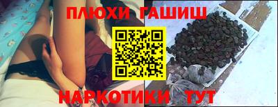индика Балашиха