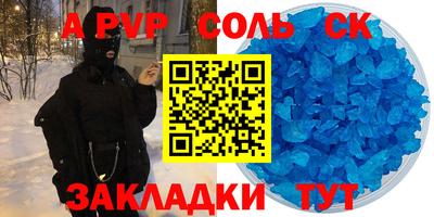 МДПВ Берёзовский