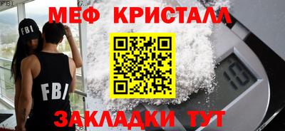 ГАЛЛЮЦИНОГЕННЫЕ ГРИБЫ Балаково